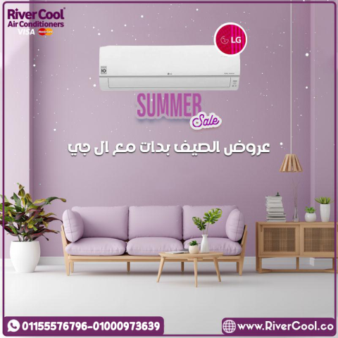 سعر تكييفات LG S‑PLUS – تبريد سريع واقتصادي