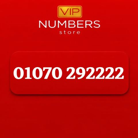 أرقــــــام مميزة 