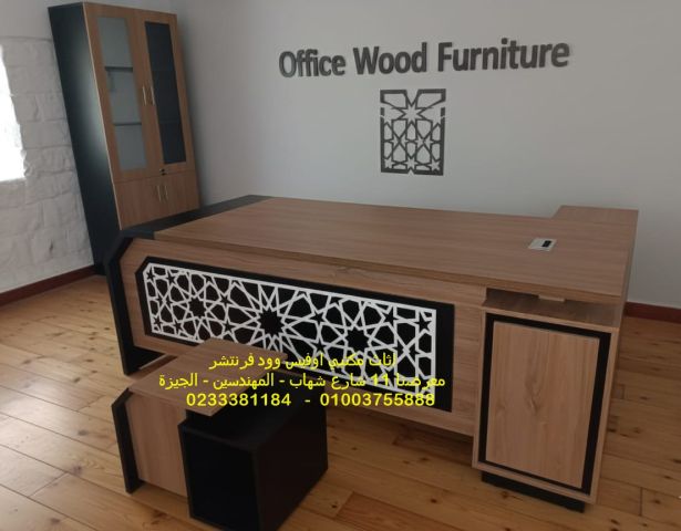 حلول متكاملة لتجهيز المكاتب والشركات خلايا عمل ومكاتب للموظفين من