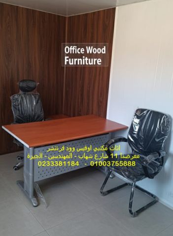 حلول متكاملة لتجهيز المكاتب والشركات خلايا عمل ومكاتب للموظفين من 2