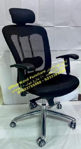 توريدكراسي مكتب استلم فرش مكتبك فى نفس يوم التعاقد   3