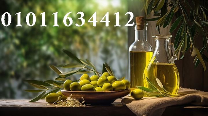 زيت زيتون أصلي سر الطعم الأصيل  ? 01011634412