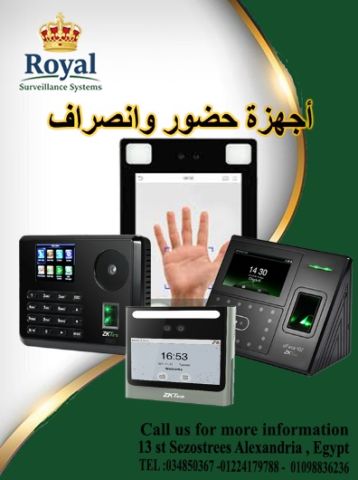 أمن إدارتك يبدأ بلمسة.. أو نظرة! ?️