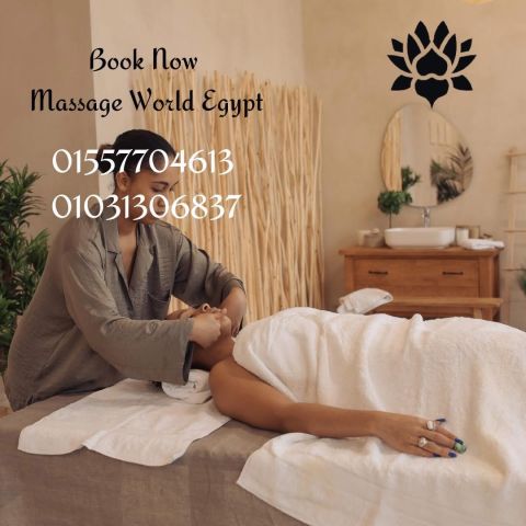 ليه تختار عالم المساج؟ 3