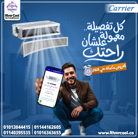 كاريير Classic Cool Concealed من ريفر كول هو الحل المثالي