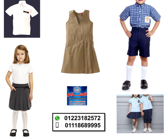  تصنيع لبس حضانه تيشرت بولو بكم 01223182572