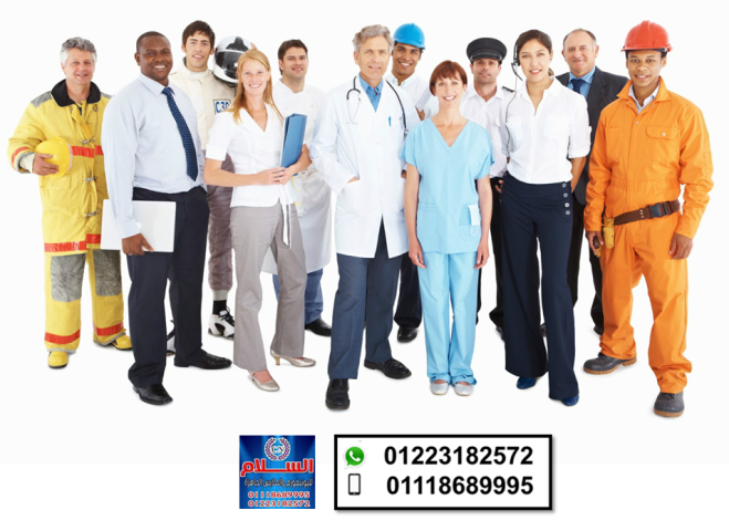  شركات متخصصة فى بيع اليونيفورم للمصانع01223182572 2