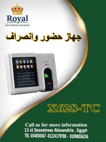 عايز جهاز حضور وانصراف يعيش معاك سنين؟  X628-TC من ZKTeco – جهاز 