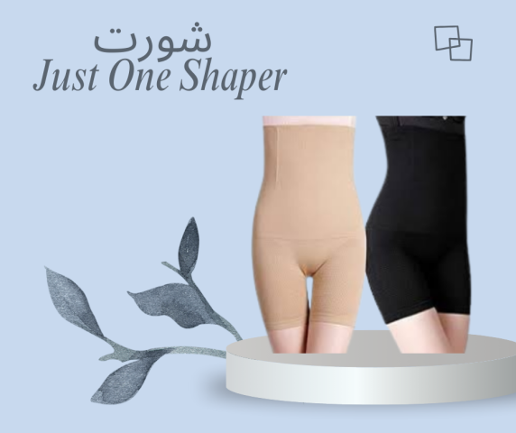 شورت Just One Shaper لتنحيف البطن 01140963128