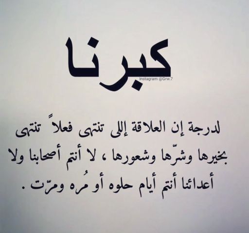 مطلوب زوجه من القاهرة 