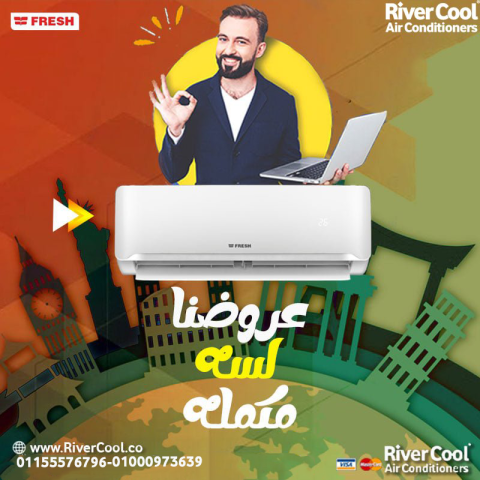 ❄️ فريش تربو – برودة تحسها من أول ثانية