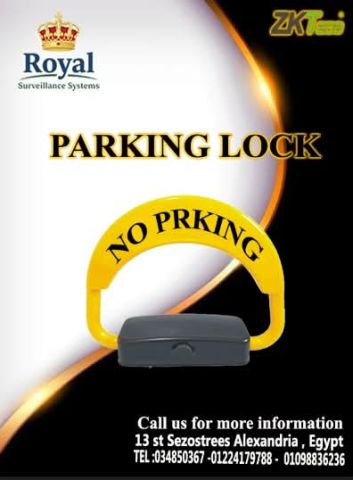 حاجز الكتروني لمكان السيارة parking lock
