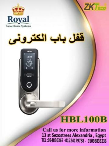 أمان بيتك يبدأ من 