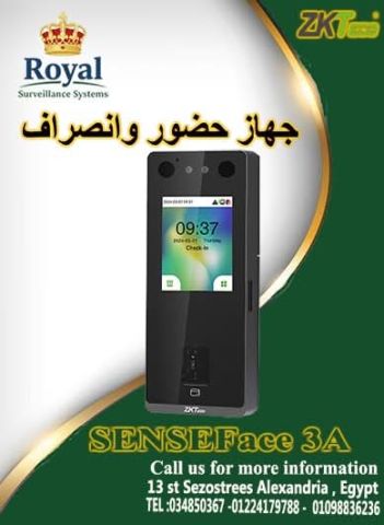 هل تبحث عن جهاز حضور وانصراف يتحمل ظروف العمل 