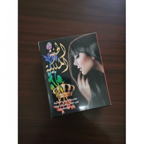 حنة فرد الشعر الخشن فرد طبيعي وفعال بدون أضرار01208615248