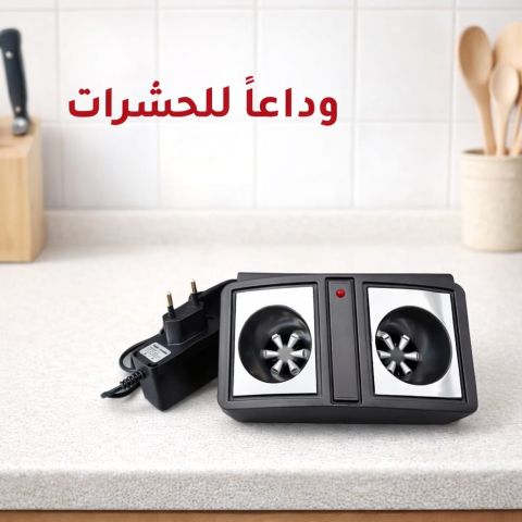 جهاز طارد الفئران والحشرات مكافح فعال لكل الأنواع01140963128