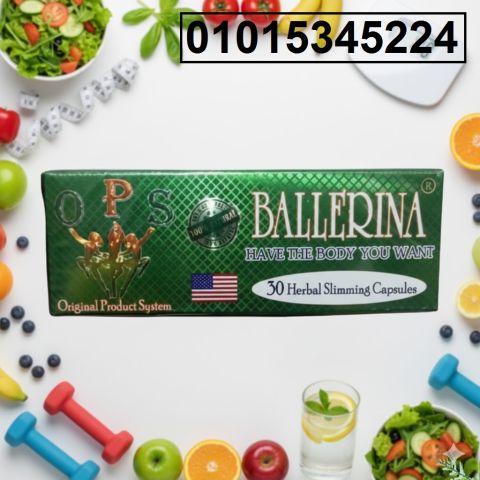 كبسولات بلارينا التخسيس وحرق الدهون بفعالية