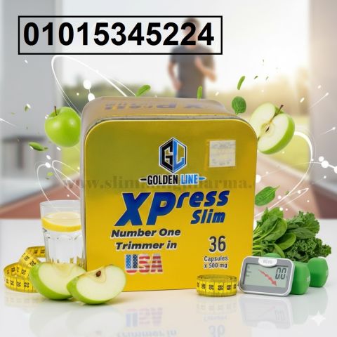 كبسولات اكسبريس للتخسيس