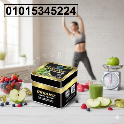 أورجانك جرين كوفي – جولدن لاين