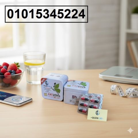 Fat Zorb** نحت الجسم وحرق الدهون بتركيبة متطورة 