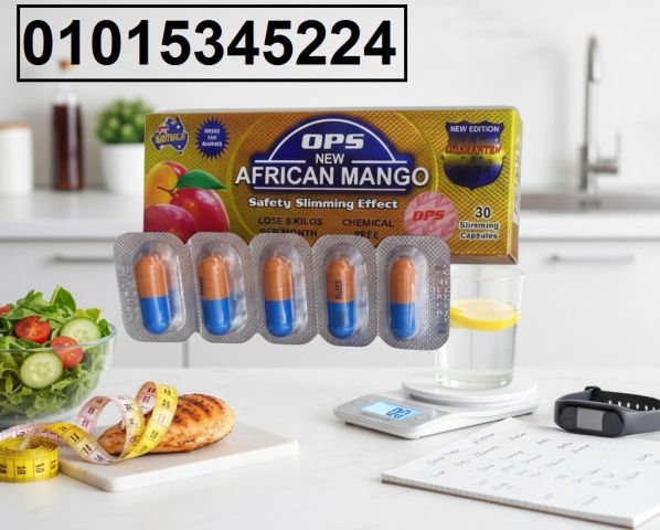 African Mango** التخسيس الطبيعي اللي يفرق بجد 
