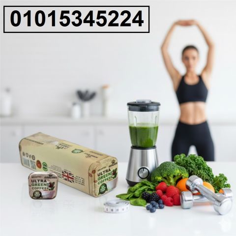 Ultra Green Coffee** جسم صحي ومتناسق… بخطوة ذكية