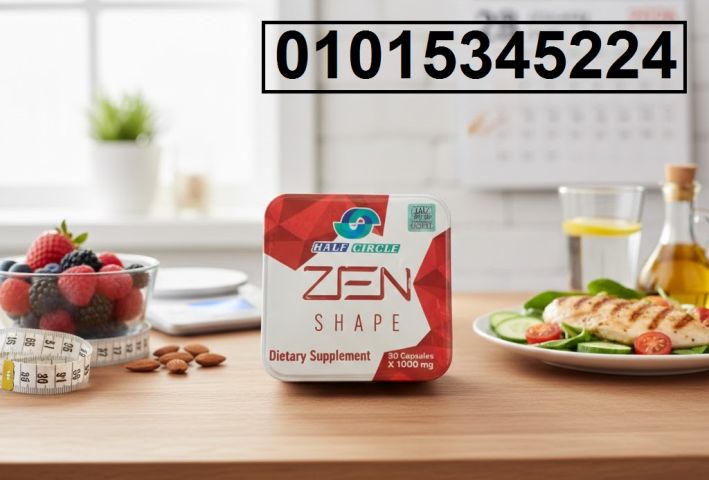 ZEN SHAPE كبسولات التخسيس
