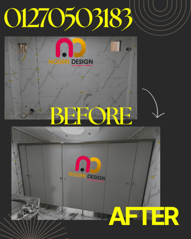 افضل سعر قواطيع كومباكت hpl - سعر المتر  2