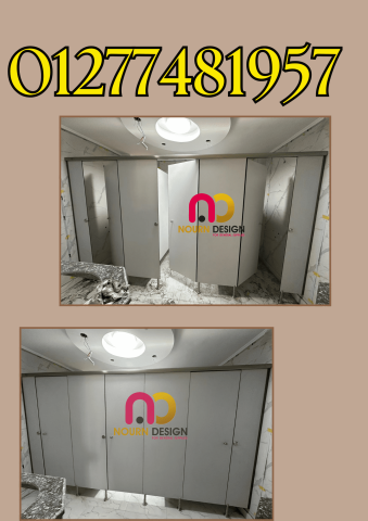 افضل سعر قواطيع كومباكت hpl - سعر المتر  4