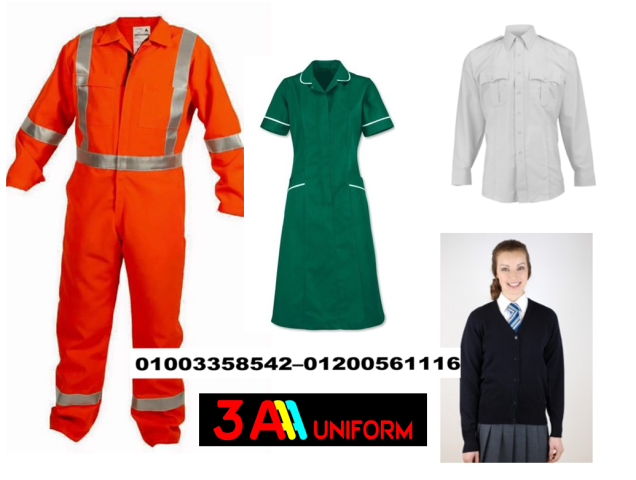  شركات يونيفورم فى مصر01003358542 2