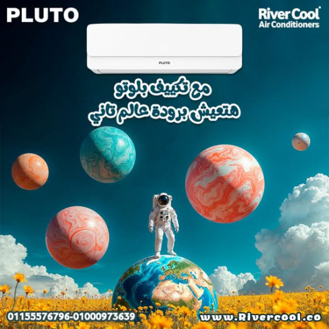 ❄️?️ تكييف بلوتو إنفرتر 1.5 حصان – راحة وانتعاش مستمر!