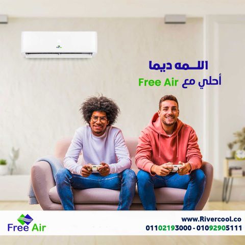 اسعار تكييف Free Air 2.25 حصان بارد ساخن