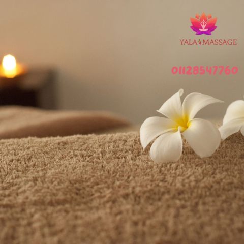 سيب التعب على باب الاسبا راحتك عندنا