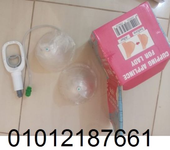 جهاز تكبير الثدي اليدوي – الخيار الطبيعي لتحسين شكل الثدي