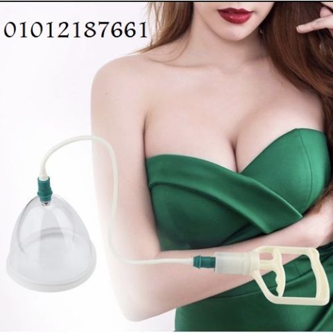 جهاز تكبير الثدي اليدوي – الجمال الطبيعي بين يديك