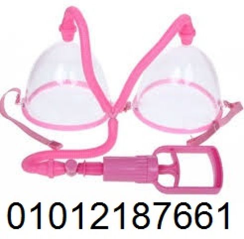 ? **جهاز تكبير الثدي اليدوي المزدوج – كاسات فعّالة لتكبير الثدي 