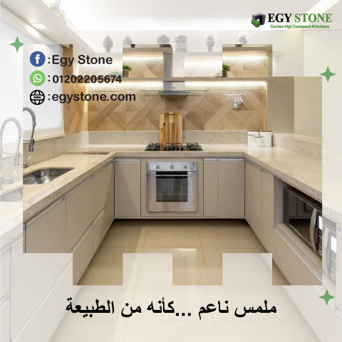 الكوريان فخامة بتعيش معاك