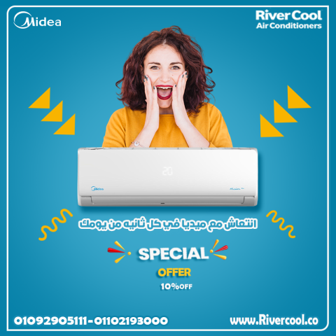 مواصفات تكييف ميديا 2.25 حصان