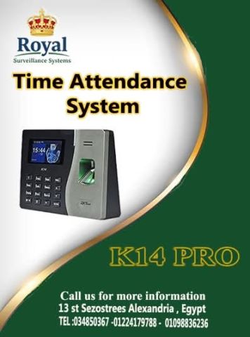 جهاز حضور و انصراف 