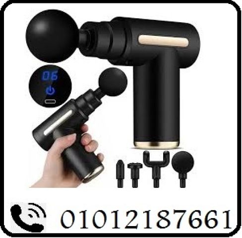 جهاز المساج المسدس متعدد الاستخدام  Fascial Gun لتخفيف الآلام