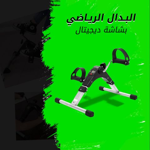 بدال رياضي  ديجتال للقدمين 01140963128/01208615248
