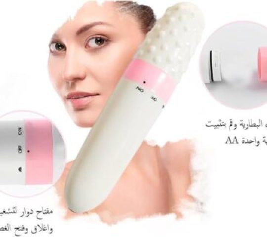 قلم مساج هزاز متعدد الاستخدام 01140963128/01208615248