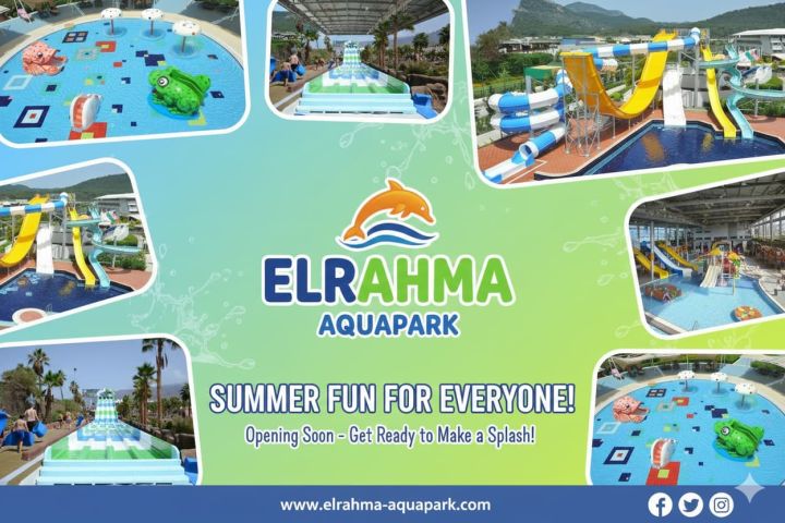 العاب مائية اكوابارك للفنادق والقري السياحية الرحمة للفيبرحلاس 2