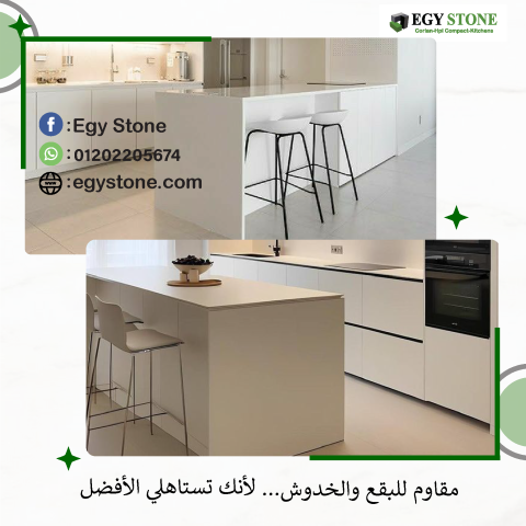 كونترات كوريان نعومة في الشكل .. قوة في الاداء