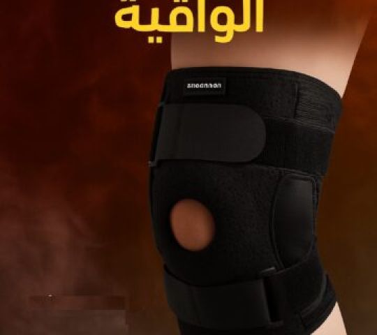 الركبة المفصلية مع الدعامات لعلاج  الركبة 01140963128/01208615248