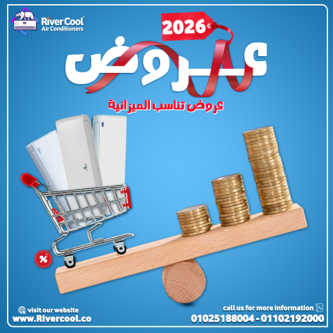 عيوب تكييف Free Air 3 حصان سعر تكييف Free Air 3 حصان بارد فقط