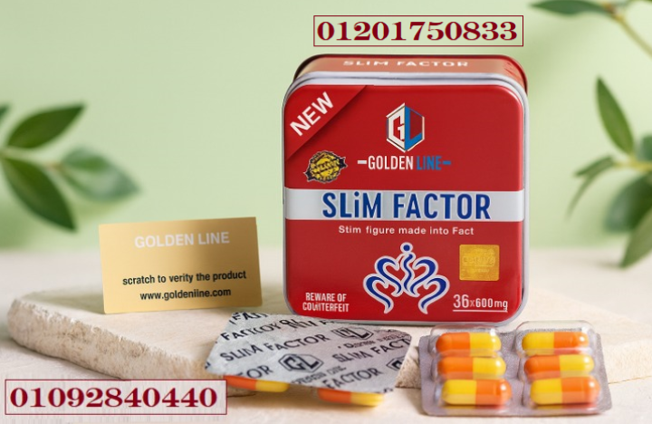 SLIM FACTOR من Golden Line