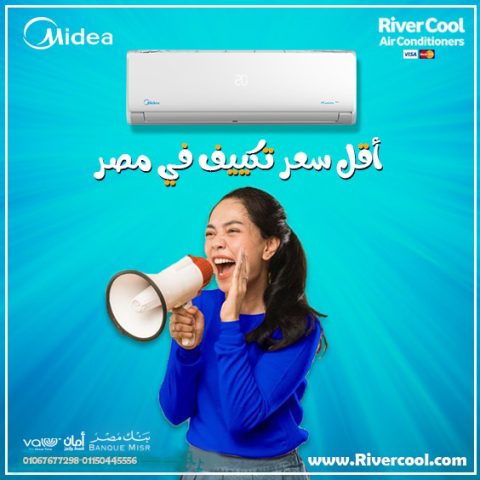 عروض تكييف ميديا ميشن برو اليوم