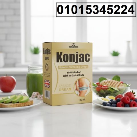نقط كونجاك Konjac للتخسيس