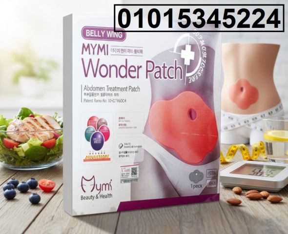 لاصقات وندر بوستيد لتخسيس البطن
